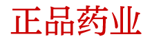 日本性药怎么购买